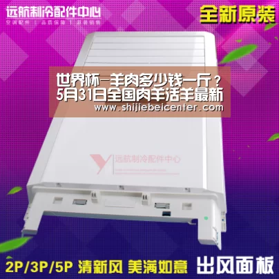 比赛集锦