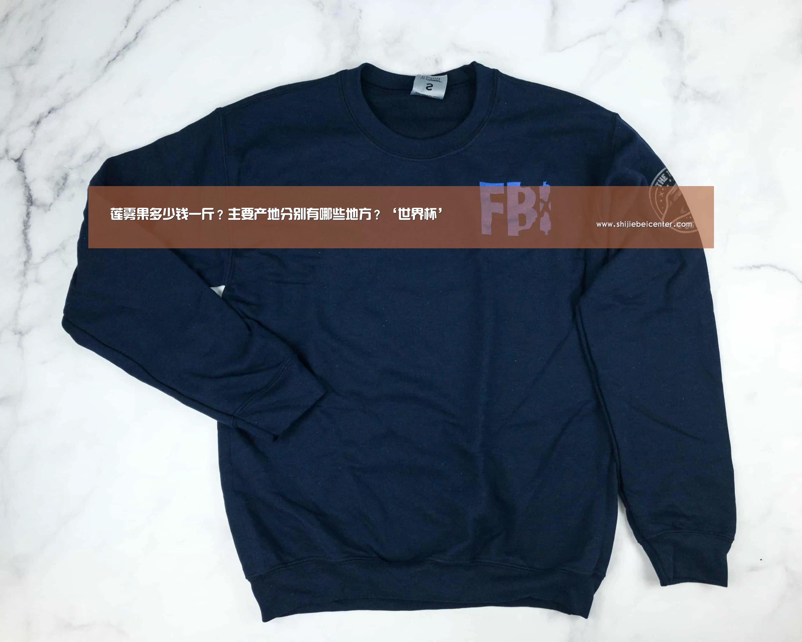 莲雾果多少钱一斤?主要产地分别有哪些地方?‘世界杯’(图1) 比赛集锦