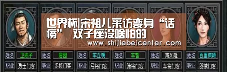 世界杯|宋祖儿采访变身“话痨” 双子座没啥怕的(图2) 比赛集锦
