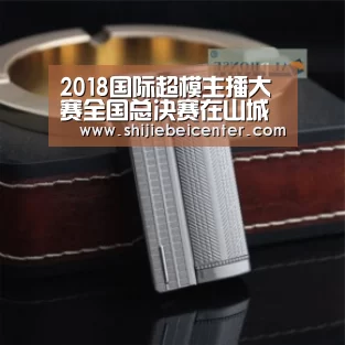 比赛集锦