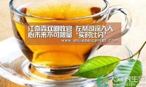 世界杯直播