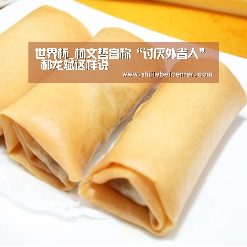 比赛集锦