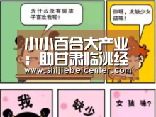 实时比分