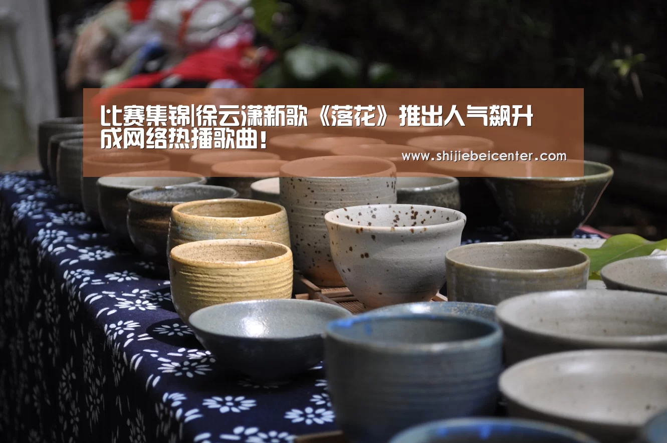 实时比分