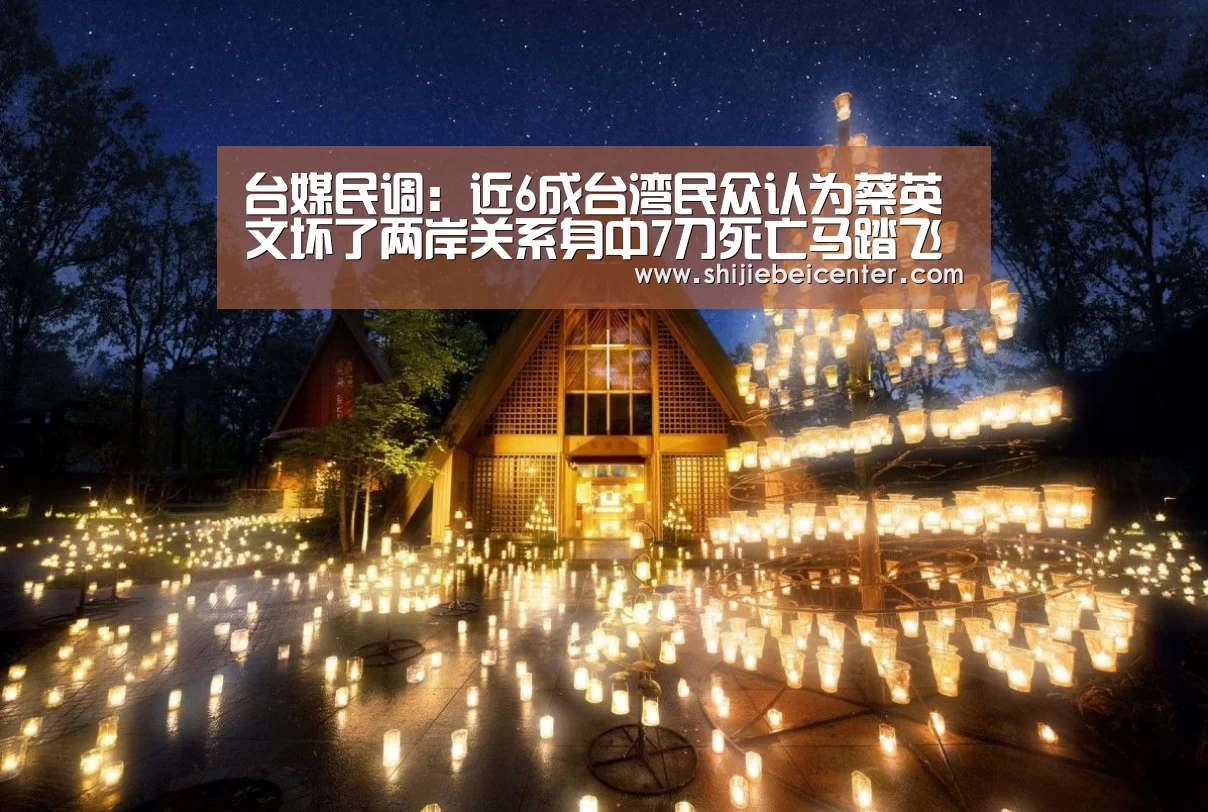世界杯