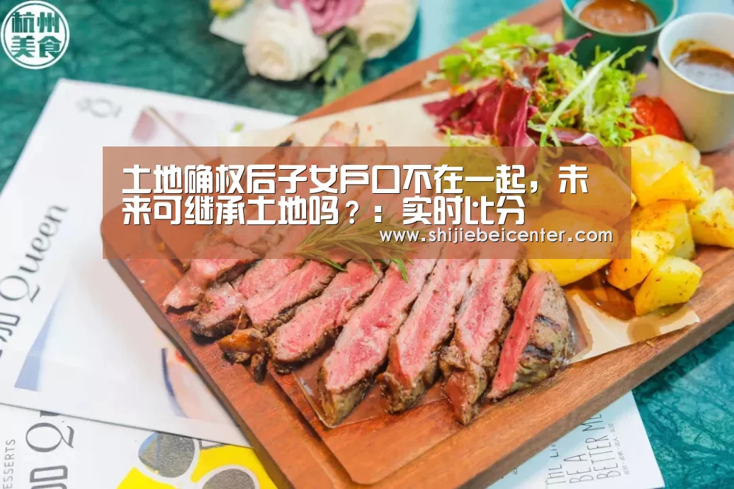 实时比分