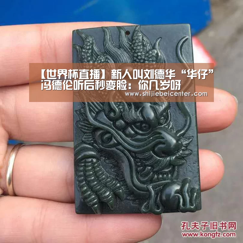 实时比分