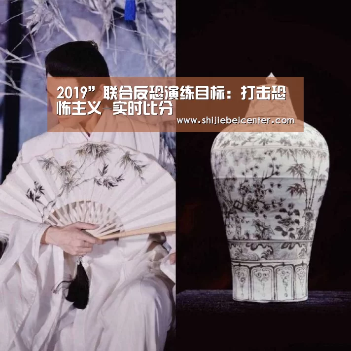 实时比分