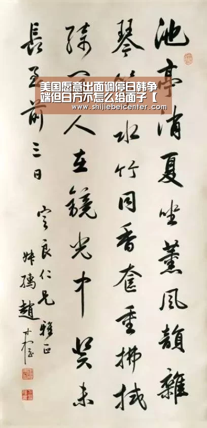 实时比分