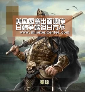 世界杯直播