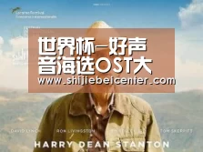 世界杯-好声音海选OST大热男声孙伯纶唱响成都市歌(图3) 实时比分