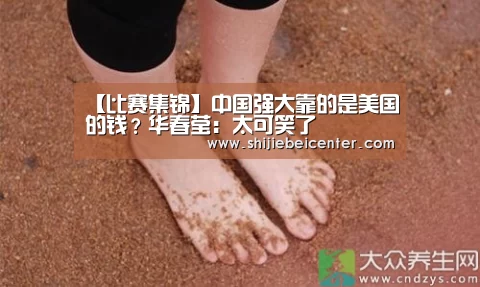 实时比分