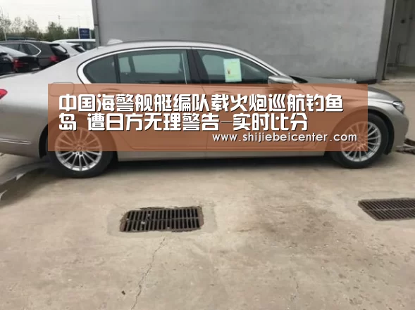 比赛集锦