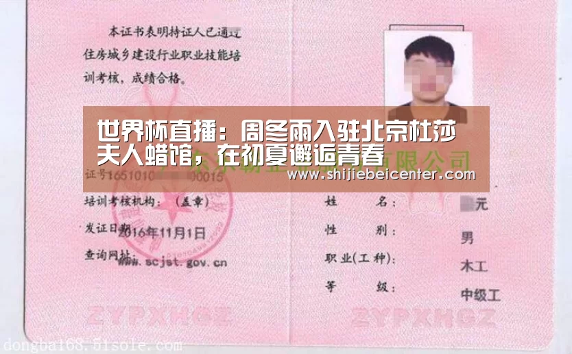 比赛集锦